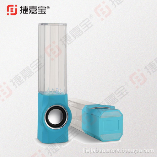China Supply Water Dancing Speaker with Perfect Sound JJB 5508